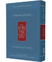 The Koren Ani Tefilla Shabbos Siddur Hebrew and English Ashkenaz [Hardcover]