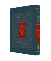 Koren Weekday Siddur Hebrew and English Pocket Size Ashkenaz [Paperback]