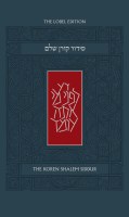 The Koren Shalem Siddur Hebrew and English Ashkenaz [Hardcover]