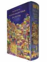 Yair Emanuel Koren Sacks Siddur Shalem Compact Size Hebrew and English Ashkenaz [Hardcover]