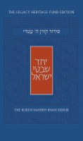The Koren Hashem Imadi Siddur Ashkenaz [Hardcover]