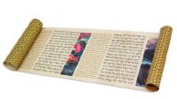 Koren Megillat Yona Illustrated Graphic Scroll 7"