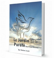 Le Jardin De La Purete [Paperback]