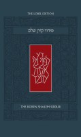 The Koren Shalem Siddur Spanish Standard Size Ashkenaz [Hardcover]