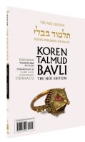 Koren Talmud Bavli Bava Kamma Travel Edition 21E (62b-83a) [Paperback]