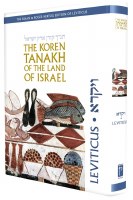 The Koren Tanakh of the Land of Israel Leviticus [Hardcover]