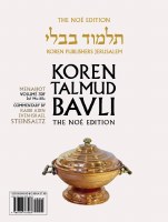 Koren Talmud Bavli Menahot Travel Edition 30F (94a-110a) [Paperback]