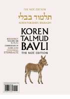Koren Talmud Bavli Bechoros Bekhorot Travel Edition 32B (13a-31a) [Paperback]