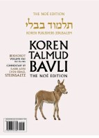 Koren Talmud Bavli Bechoros Bekhorot Travel Edition 32C (31a-46a) [Paperback]