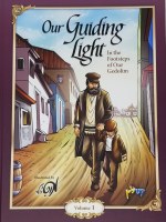 Our Guiding Light Volume 1 Comic Story [Hardcover]