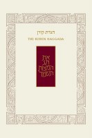 The Koren Illustrated Haggada [Paperback]