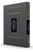 The Koren Eden Shabbos Chumash Pocket Size Ashkenaz [Flexcover]