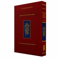 The Koren Eden Shabbos Chumash Hebrew English Compact Size Sefard Red [Flexcover]