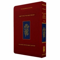 The Koren Eden Shabbos Chumash Hebrew English Compact Size Sefard Red [Paperback]
