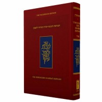 The Koren Eden Shabbos Chumash Hebrew English Personal Size Sefard Red [Hardcover]