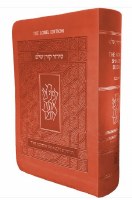 The Koren Shalem Siddur Pocket Size Ashkenaz Orange [Flexcover]