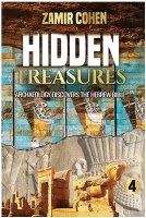 Hidden Treasures Volume 4 [Hardcover]