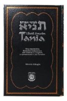 Tania Likutei Amarim Spanish Edition [Hardcover]