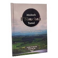 Mishteh V'simcha Tamid [Hardcover]