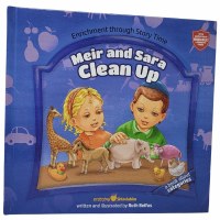 Meir and Sara Clean Up [Hardcover]