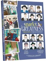 Sparks of Greatness Comic Story [Hardcover]