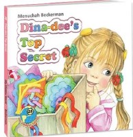 Dina-dee's Top Secret [Hardcover]