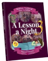 A Lesson a Night Volume 3 [Hardcover]