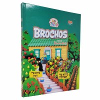 Brochos with the Kindervelt English Story Book [Hardcover]