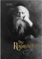 The Rogatchover [Hardcover]