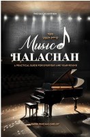 Music in Halachah [Hardcover]