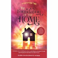 The Foundation of the Home [Hardcover]