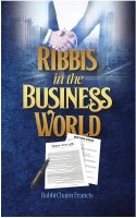 Ribbis in the Business World [Hardcover]