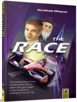 The Race Comic Story Volume 2 [Hardcover]