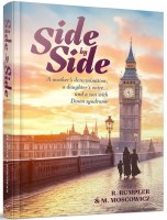 Side by Side [Hardcover]