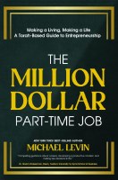 The Million Dollar Part-Time Job [Paperback]