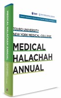 Medical Halachah Annual Touro University Volume 3 [Hardcover]