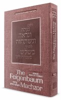 The Feigenbaum Machzor Shalosh Regalim Sefard Pink [Hardcover]