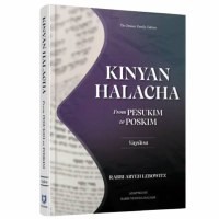 Kinyan Halacha From Pesukim to Poskim Vayikra [Hardcover]