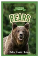 Perek Shira Series Bears English [Paperback]
