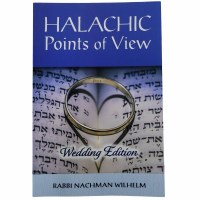 Halachic Points of View Wedding Edition [Paperback]