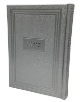 Siddur Yesod HaTefillah Faux Leather Hebrew Sefard Silver