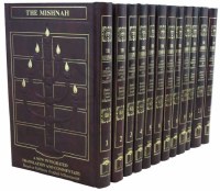 The Mishnah Hebrew English 12 Volume Set [Hardcover]