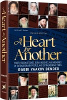 A Heart for Another [Hardcover]