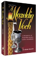 A Mazeldig Voch - Paperback