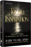 A Touch of Inspiration [Hardcover]