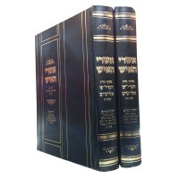 Ashrei Haish Yoreh Deah 2 Volume Set [Hardcover]