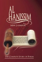 Al HaNissim  [Hardcover]