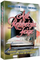 Ask Rebbetzin Feige - Hardcover