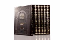 Avos Rishonim and Acharonim Oz Vehadar Edition 6 Volume Set [Hardcover]