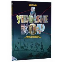Additional picture of A Yiddishe Kop Volume 1 in English [Hardcover]